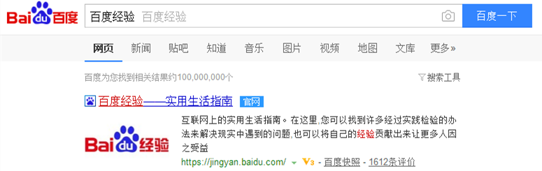 百度经验如何赚钱