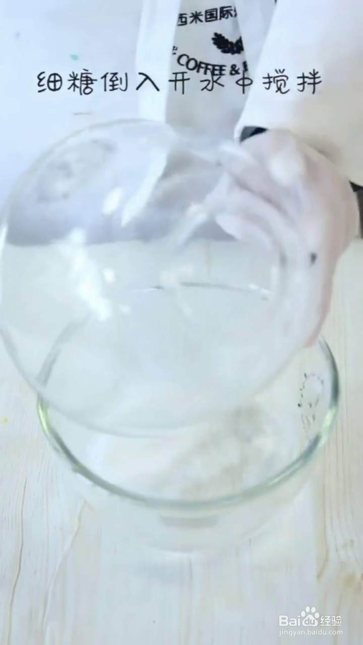 如何制作好吃Q弹的木瓜椰奶冻？