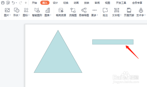 PPT中怎样将三角形分为3个不等的图形