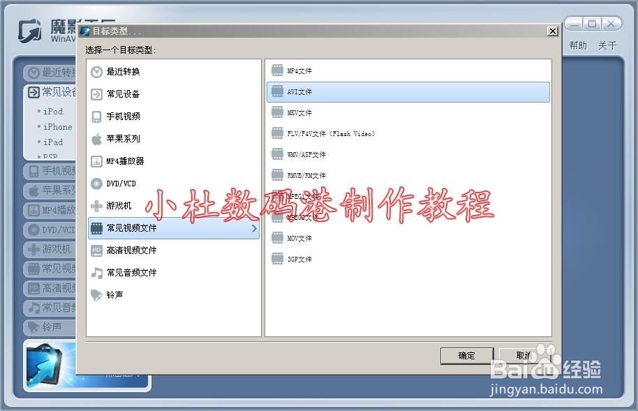 监控录像播放转换教程zv格式