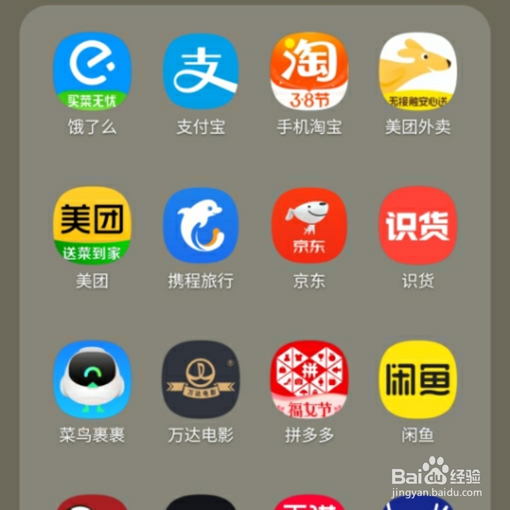 华为手机收不到验证码怎么解决