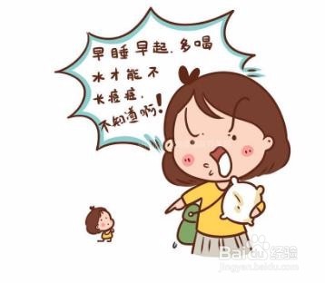 卸痘的原因和方法