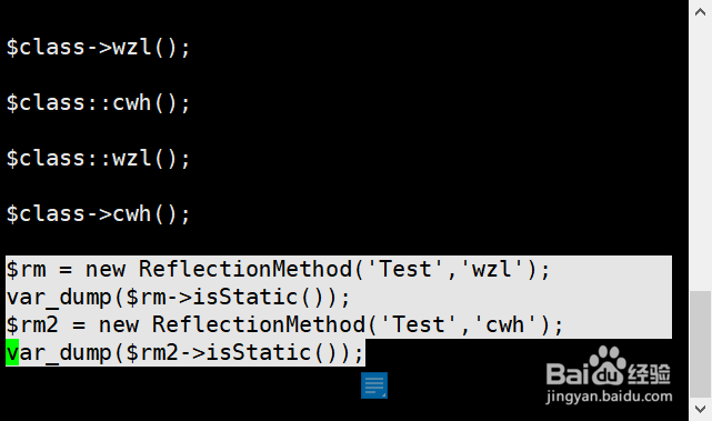 php如何判断是否为静态方法