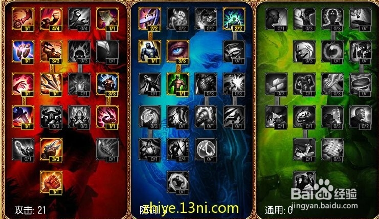 【LOL S5全攻略】打野虚空遁地兽雷克塞