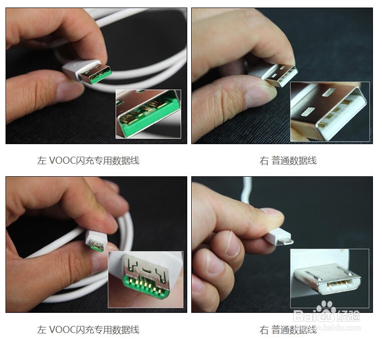 手机快速充电技术原理!