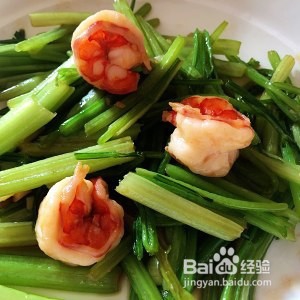 少油版西芹炒虾球的做法