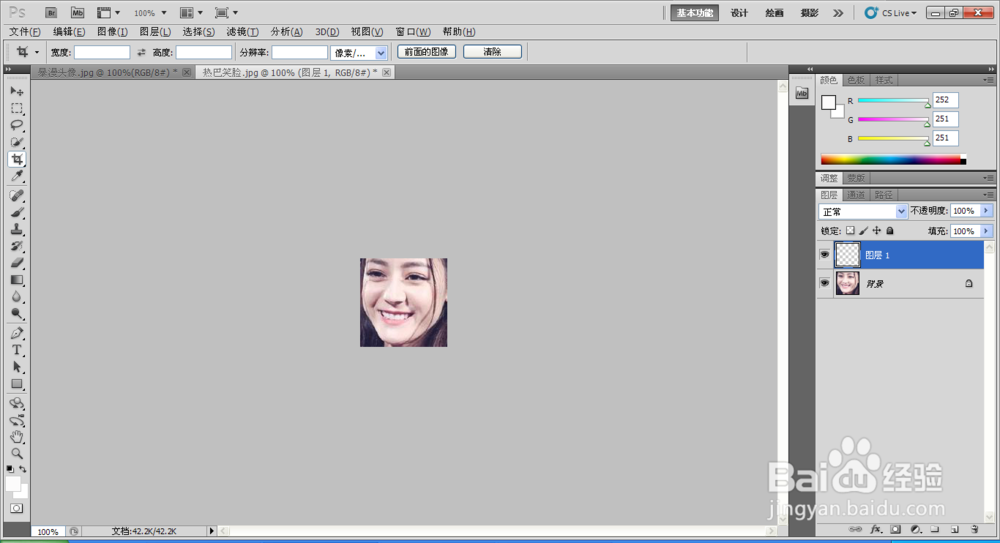 如何运用PS设计网络搞笑的表情呢？