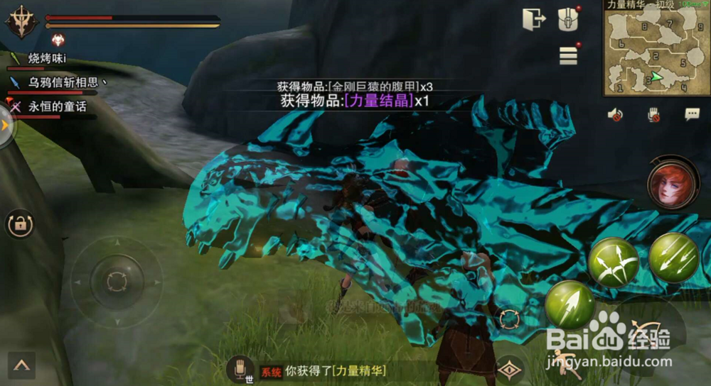 猎魂觉醒力量结晶怎么刷