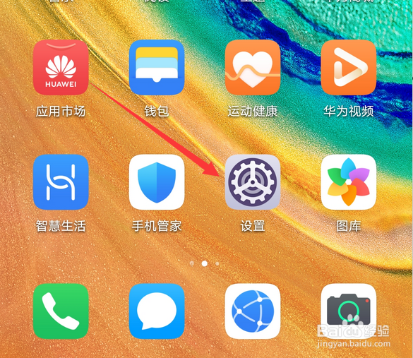 华为手机怎么使用huawei share连接电脑