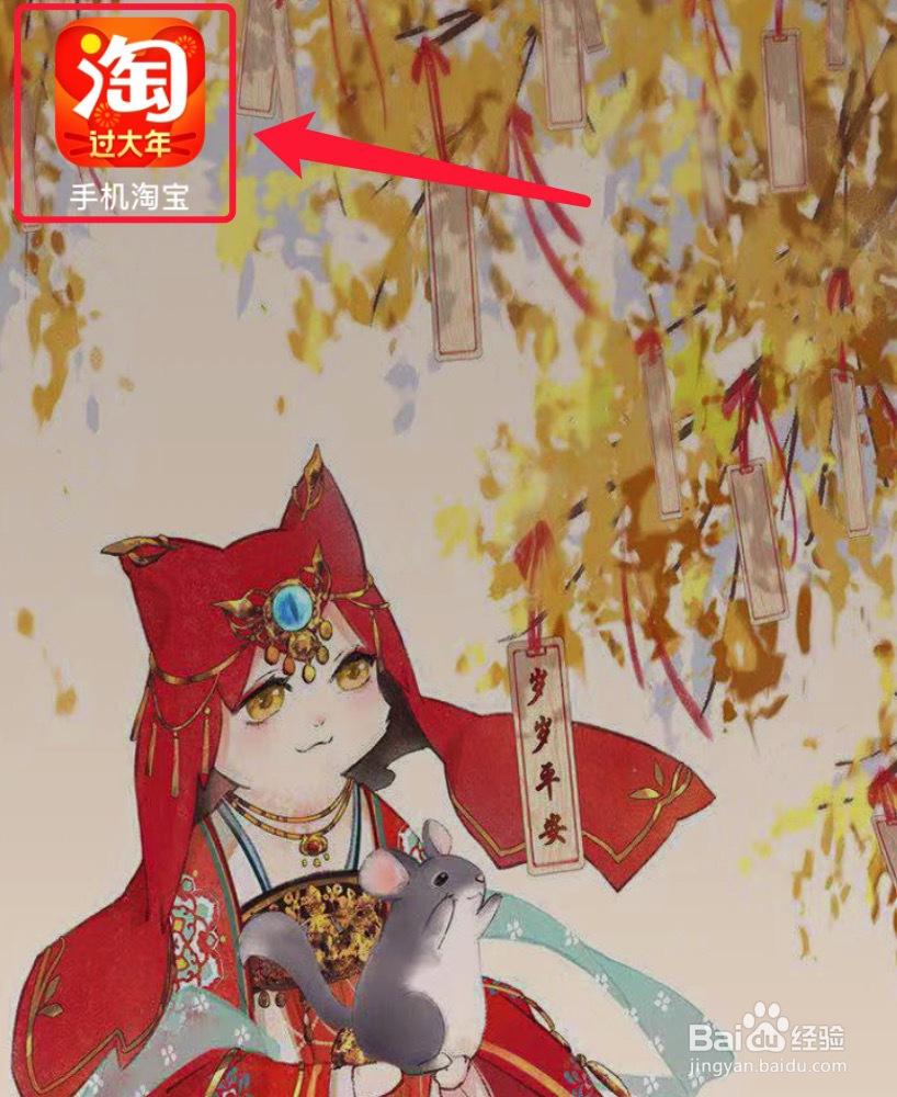 买家运费险怎么开通