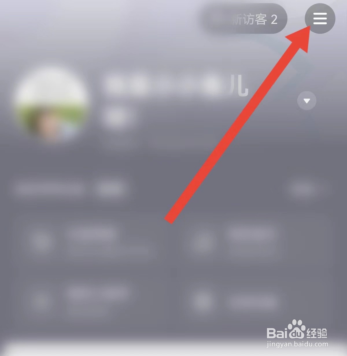 抖音视频怎么设置只让互关的人看到