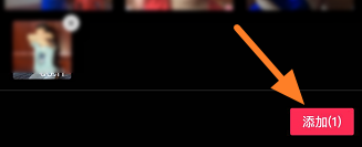 剪映怎么制作做叠叠乐