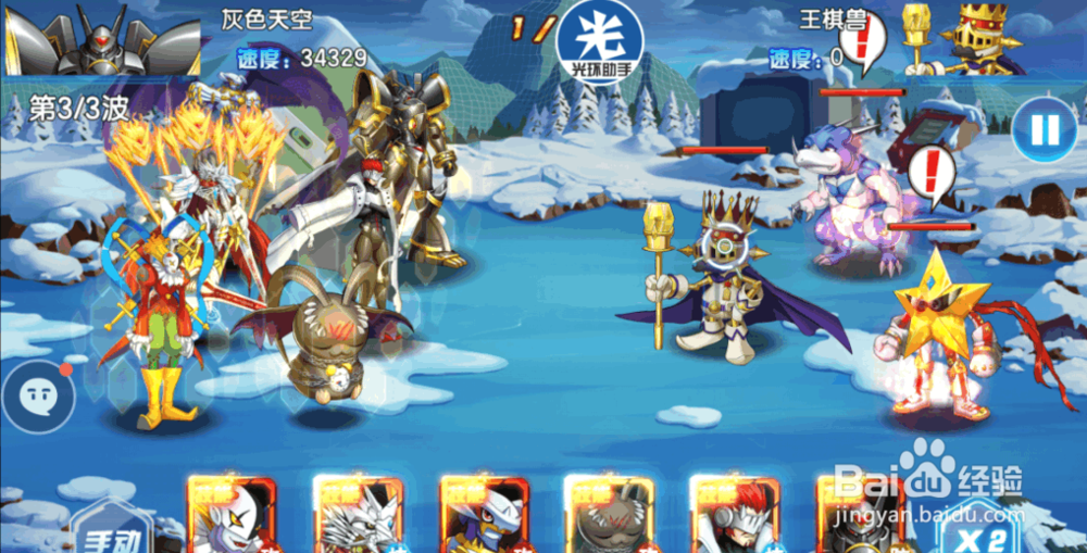 数码大冒险精英副本22三星通关攻略