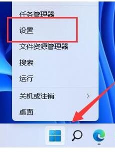 Windows11怎么更改系统管理员头像
