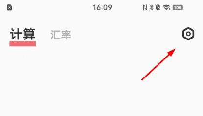 vivo计算机中的按键提示音怎样关闭