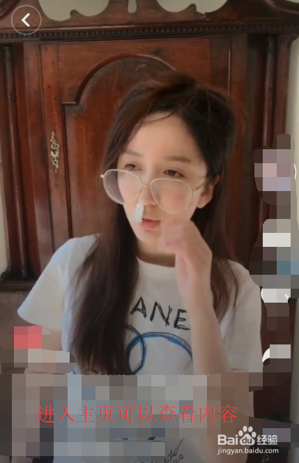 抖音如何搜索视频