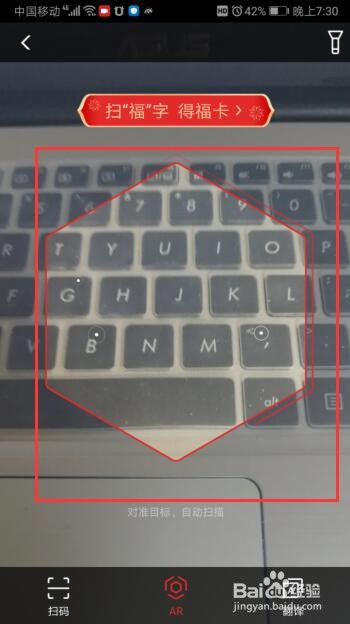 支付宝五福怎么积累