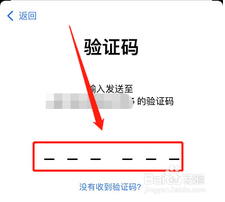 如何注册苹果id