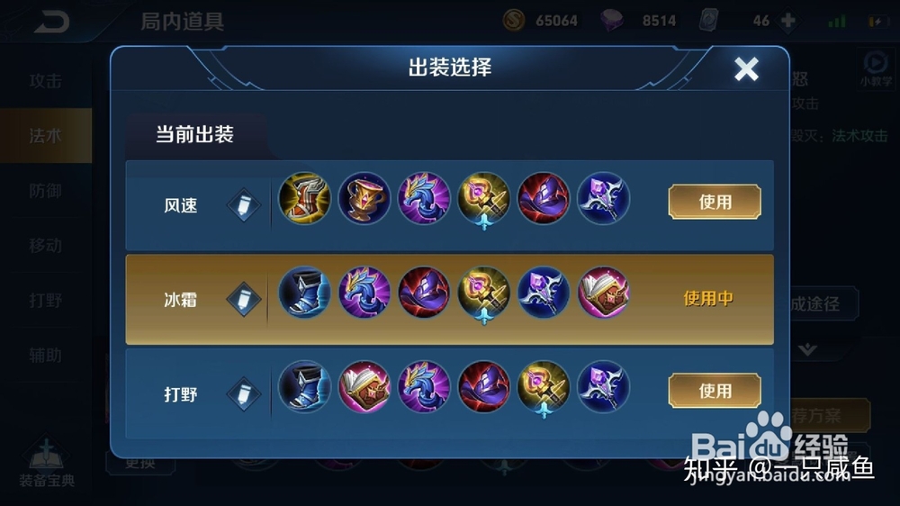 王者荣耀小乔该怎么玩s16赛季