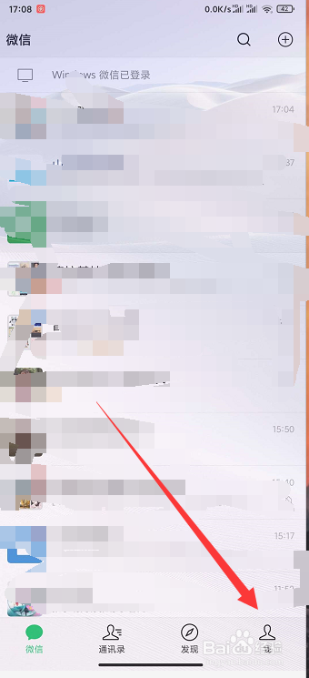 微信亲属卡如何使用？