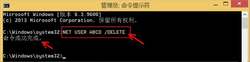 删除用户账户详细步骤