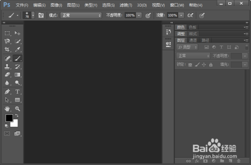 photoshop人物修图教程