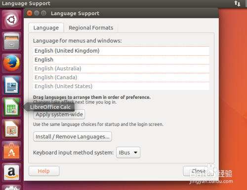 Ubuntu 17.04 如何设置中文