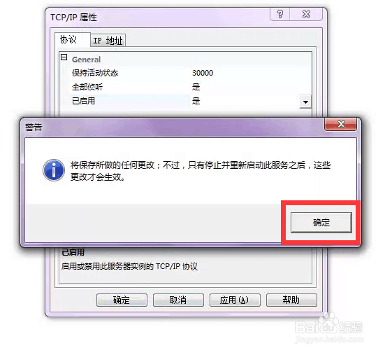 东方星试验管理软件所需数据服务环境安装方法