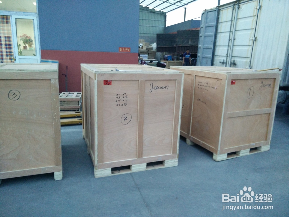 国际搬家,国际私人物品海运和国际货运的区别