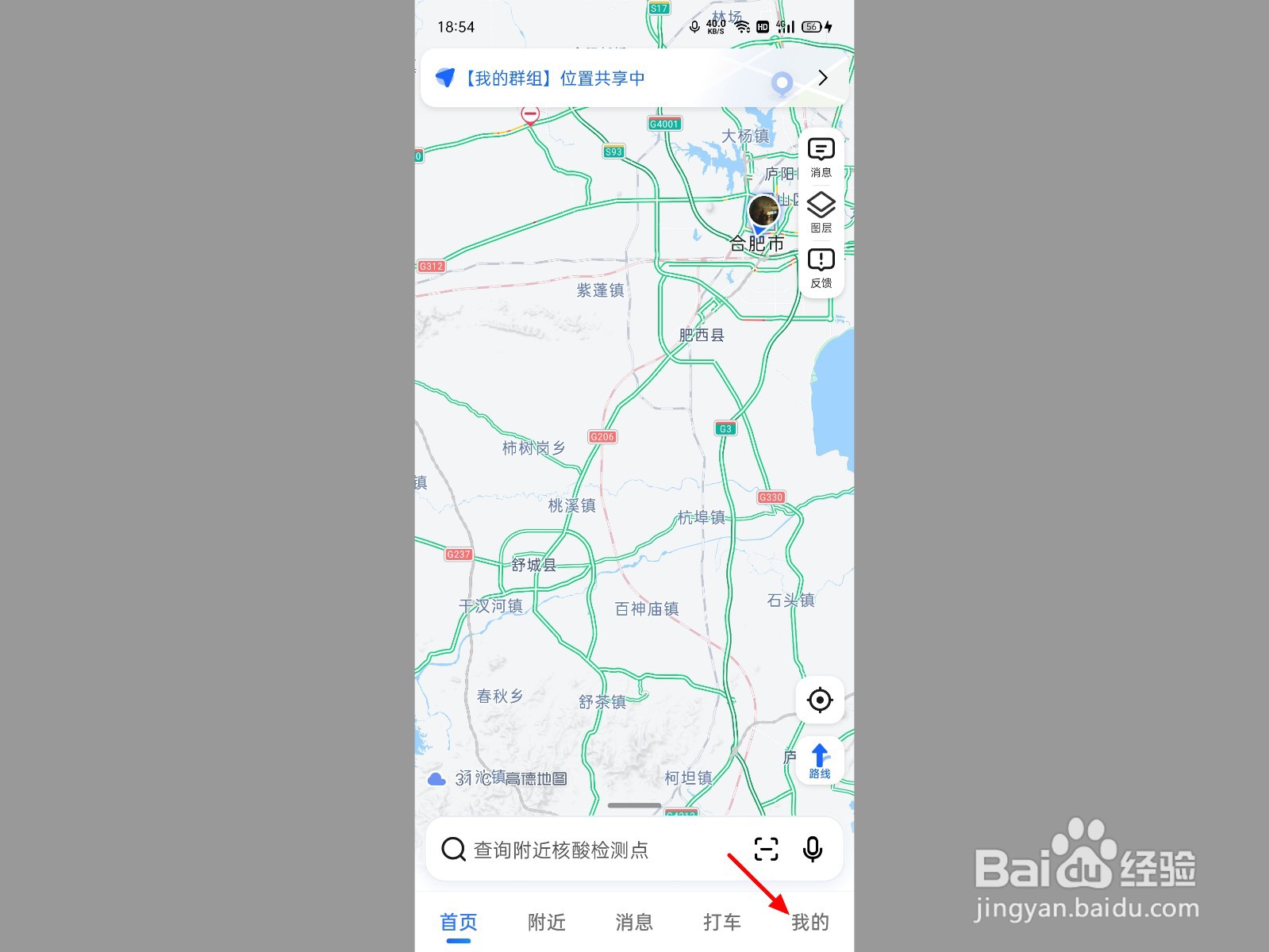 高德代驾司机怎么注册