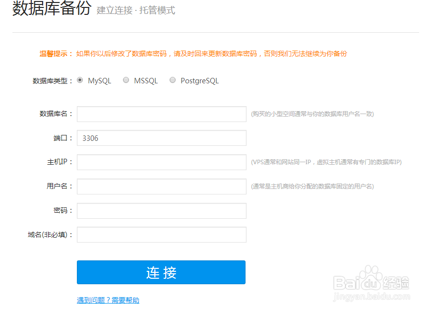 批量mysql数据库还原