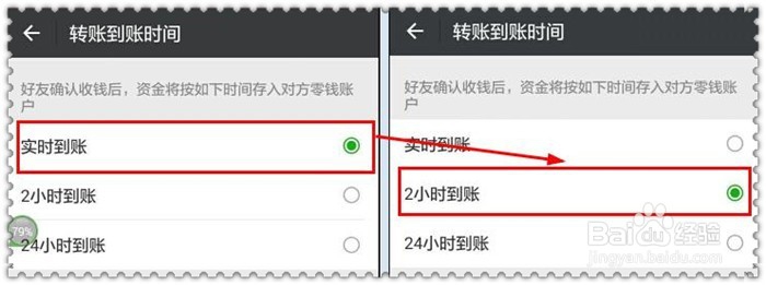 微信转账转错了怎么办你设置了这一步就能撤回