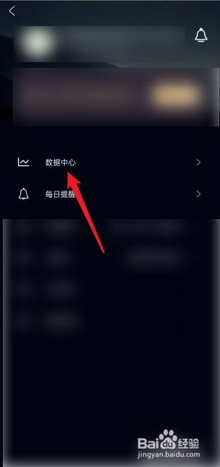 牛牛睡眠APP在哪查看睡眠数据