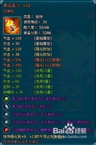 梦幻飞仙6款惊世装备绝版神兵利器