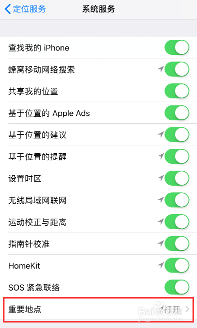 苹果手机如何查看我们去过哪些地方
