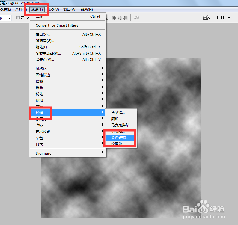PS如何昆虫翅膀样式的玻璃网格效果