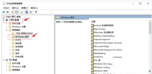 win10一开机内存就占了5g怎么办