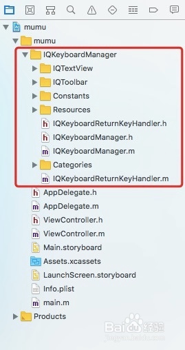 <b>iOS中IQKeyboardManager如何使用</b>