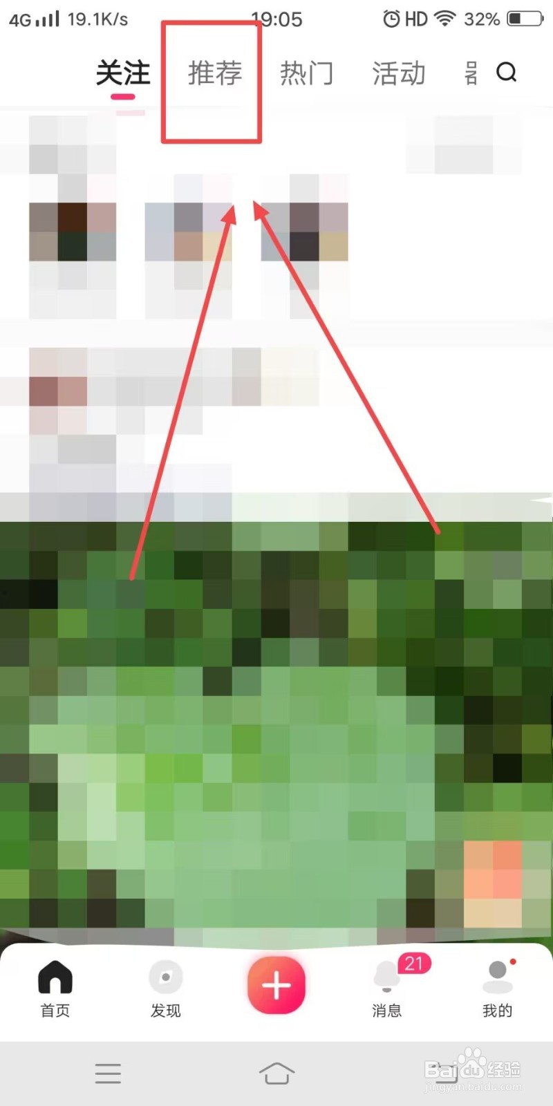 手机动态壁纸推荐