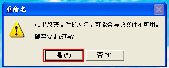 利用bat脚本定时关机