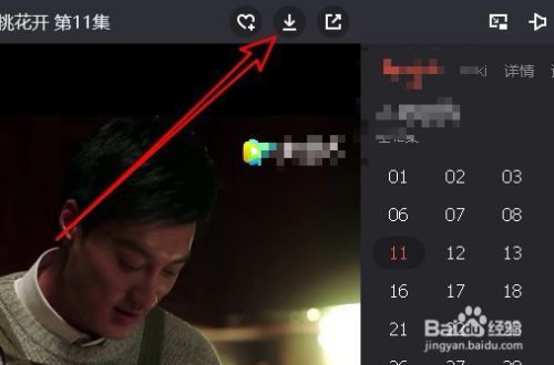 如何把腾讯视频下载到电脑上？