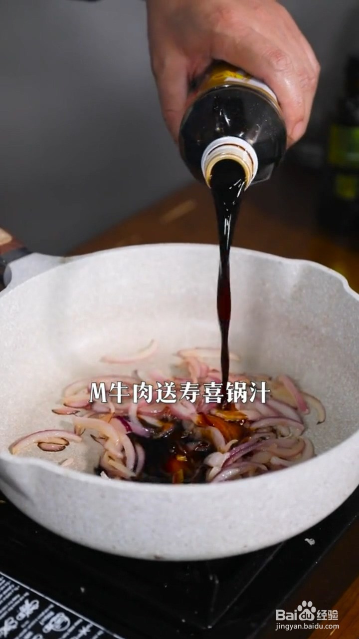 如何制作牛肉盖饭
