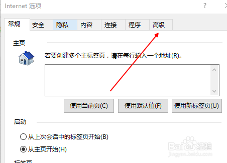 lols6观战服务器请求数据失败 无法连接服务器