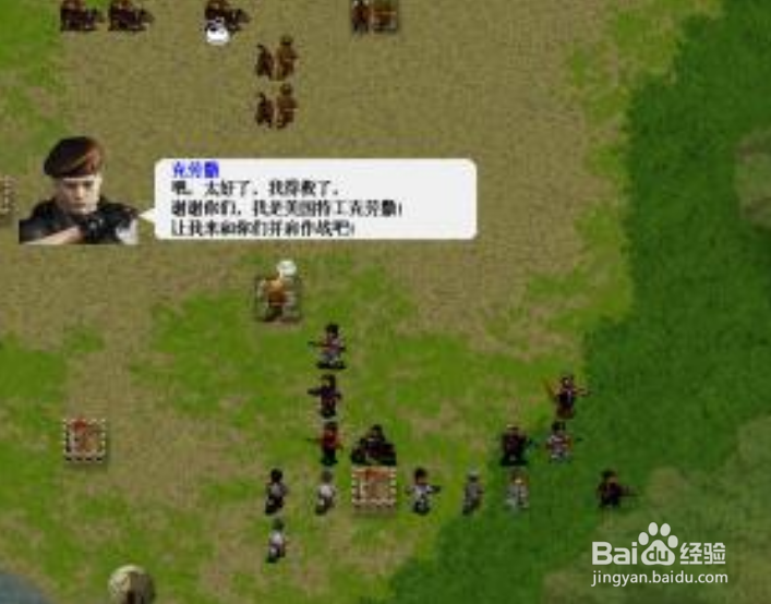 飞龙吟天攻略