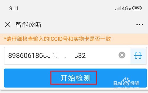 华为路由器亮红灯是什么原因