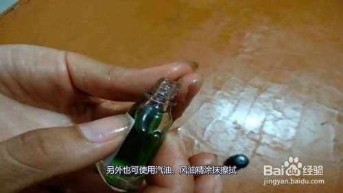 白醋去除502膠水小妙方