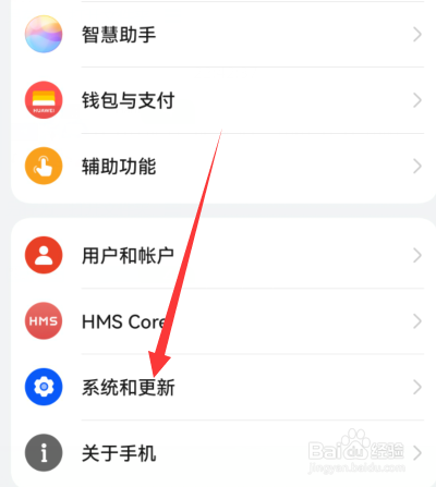 华为p60刚买手机发热