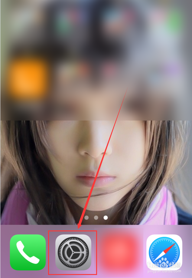 苹果手机怎么查看已存储的网站和app密码