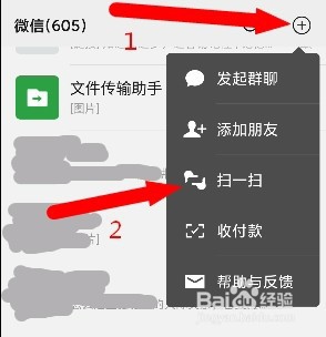 如何查看已连接WiFi的密码