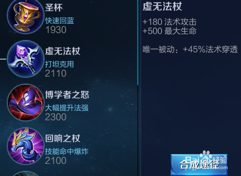 王者荣耀钟馗如何对抗AD中单?